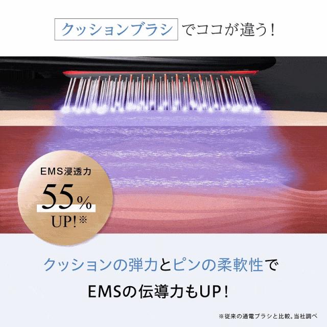 WAVEWAVE ウェイブウェイブ EMS Brush Air  ブラシ クッションブラシ EMS 頭皮ケア リフトケア 美容ケア スタイリング ツヤ リラックス ギフト  
