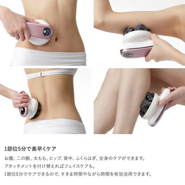 mys ミーゼ ディープコア 美容器 マッサージ もみ出し エステ 自宅 ボディケア 顔 リフトアップ 防水 お風呂