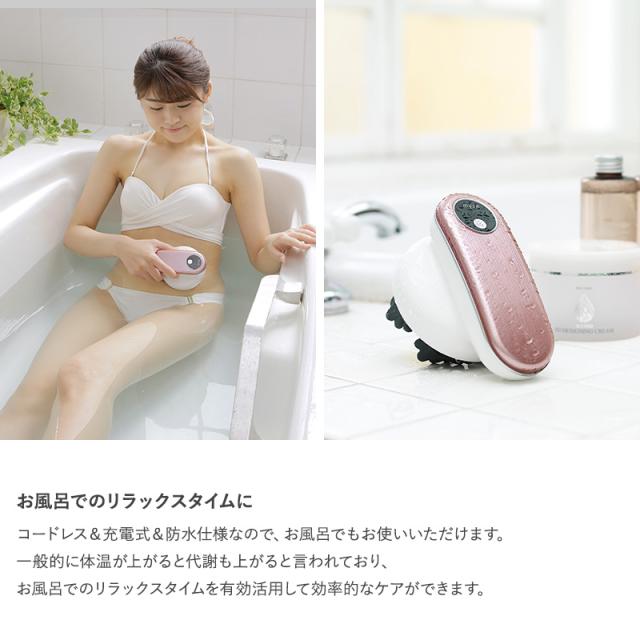 mys ミーゼ ディープコア 美容器 マッサージ もみ出し エステ 自宅 ボディケア 顔 リフトアップ 防水 お風呂