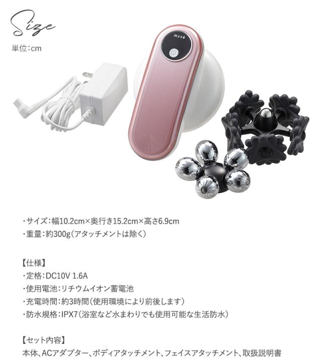 mys ミーゼ ディープコア 美容器 マッサージ もみ出し エステ 自宅 ボディケア 顔 リフトアップ 防水 お風呂