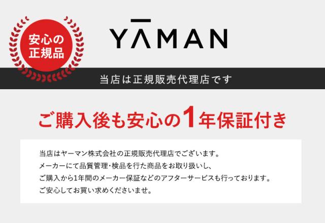 mys ミーゼ ディープコア 美容器 マッサージ もみ出し エステ 自宅 ボディケア 顔 リフトアップ 防水 お風呂