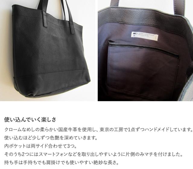 CLASKA DO クラスカ ドー レザートートバッグ Sac noir トートバッグ レディース 大きめ A4 おしゃれ 軽量 軽い 本革 レザー 日本製 シンプル ギフト プレゼント
