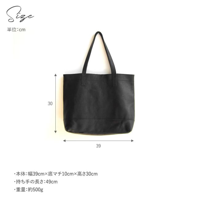 CLASKA DO クラスカ ドー レザートートバッグ Sac noir トートバッグ レディース 大きめ A4 おしゃれ 軽量 軽い 本革 レザー 日本製 シンプル ギフト プレゼント