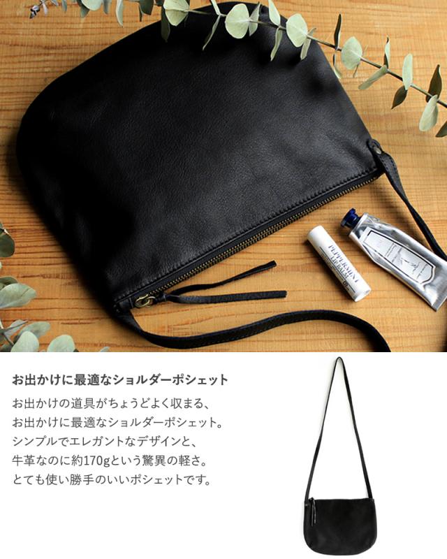 CLASKA DO クラスカ ドー レザーポシェット Pochette Hippo noir ポシェット レディース 斜めがけ 軽量 軽い 本革 レザー 日本製 おしゃれ シンプル ショルダーポーチ ギフト プレゼント