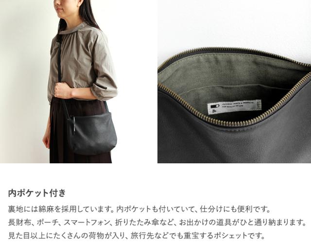 CLASKA DO クラスカ ドー レザーポシェット Pochette Hippo noir ポシェット レディース 斜めがけ 軽量 軽い 本革 レザー 日本製 おしゃれ シンプル ショルダーポーチ ギフト プレゼント