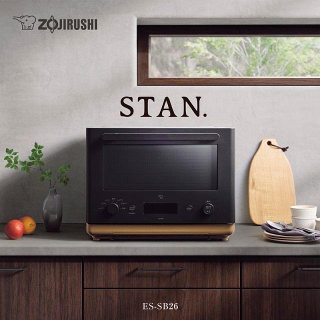 おすすめ人気ランキング2024年 象印 ZOJIRUSHI オーブンレンジ STAN スタン 電子レンジフラット オーブンレンジ