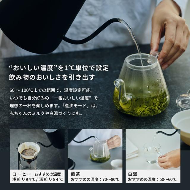 siroca シロカ 温度調節電気ケトル  キッチン家電 ケトル 電気ケトル おしゃれ 細口ノズル 保温 温度設定 安心 お手入れ簡単 シロカ  