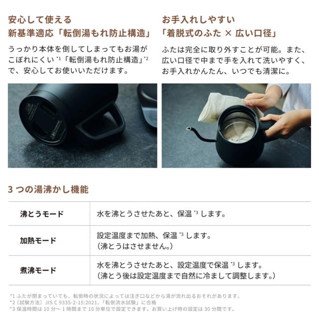 siroca シロカ 温度調節電気ケトル  キッチン家電 ケトル 電気ケトル おしゃれ 細口ノズル 保温 温度設定 安心 お手入れ簡単 シロカ  