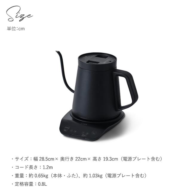 siroca シロカ 温度調節電気ケトル  キッチン家電 ケトル 電気ケトル おしゃれ 細口ノズル 保温 温度設定 安心 お手入れ簡単 シロカ  