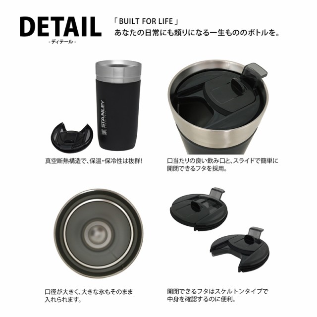 STANLEY スタンレー ゴーシリーズ 真空ボトル 0.47L  ステンレスボトル 保温 保冷 おしゃれ 水筒 直飲み マイボトル 食洗器対応 洗いやすい マグボトル タンブラー  