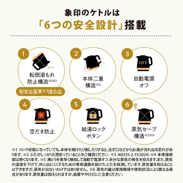 象印 ZOJIRUSHI 電気ケトル 0.8L STAN 電気ケトル象印/STAN スタン/おしゃれ シンプル/安全設計/コンパクト/0.8L/家族 一人暮らし/ギフト プレゼント/キッチン家電/