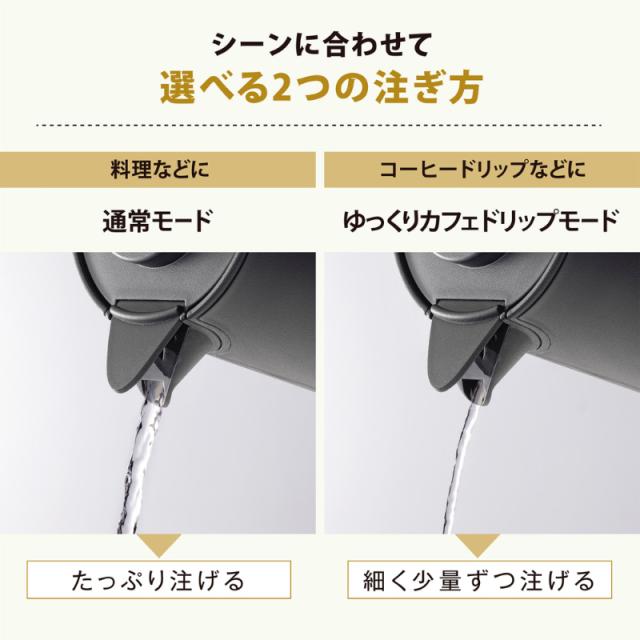 象印 ZOJIRUSHI 電気ケトル 0.8L STAN 電気ケトル象印/STAN スタン/おしゃれ シンプル/安全設計/コンパクト/0.8L/家族 一人暮らし/ギフト プレゼント/キッチン家電/