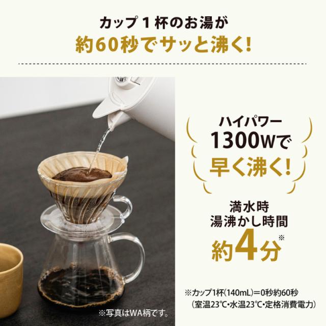 象印 ZOJIRUSHI 電気ケトル 0.8L STAN 電気ケトル象印/STAN スタン/おしゃれ シンプル/安全設計/コンパクト/0.8L/家族 一人暮らし/ギフト プレゼント/キッチン家電/