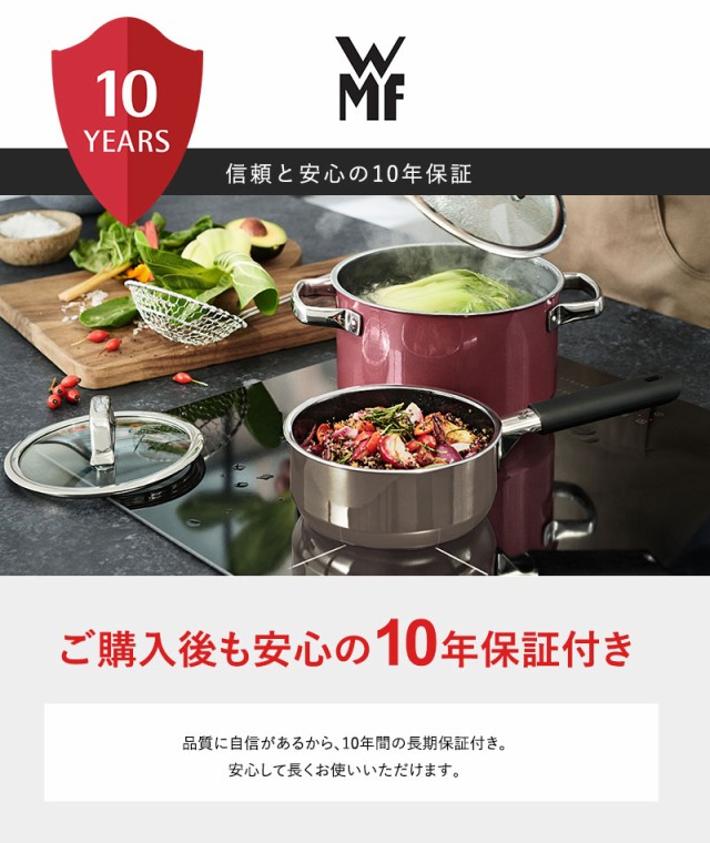 WMF ヴェーエムエフ フュージョンテック ソースパン16cm  片手鍋 蓋付き 無水鍋 無水調理鍋 おしゃれ ドイツ製 焦げ付かない IH対応 食洗器対応 丈夫 頑丈  