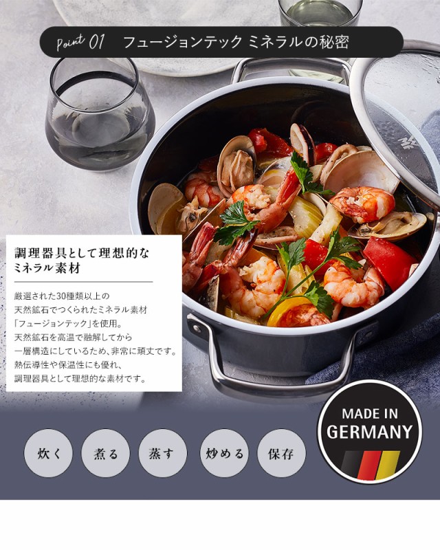 WMF ヴェーエムエフ フュージョンテック ハイキャセロール20cm 両手鍋 深型 蓋付き 無水鍋 無水調理鍋 おしゃれ ドイツ製 焦げ付かない IH対応 食洗器対応 丈夫 頑丈