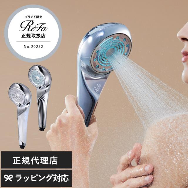 ReFa リファ ファインバブル U シャワーヘッド 美肌 美容効果 正規品 美容家電 毛穴 頭皮汚れ 泡 シルキーバス 節水 節約 ReFa リファ