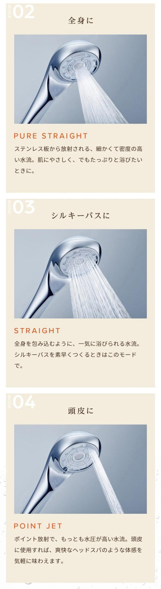 ReFa リファ ファインバブル U シャワーヘッド 美肌 美容効果 正規品 美容家電 毛穴 頭皮汚れ 泡 シルキーバス 節水 節約 ReFa リファ