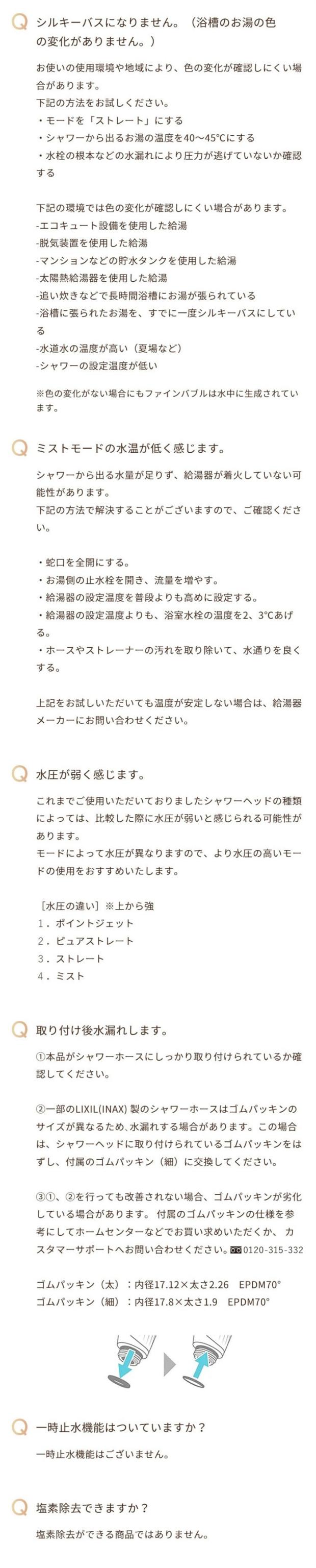ReFa リファ ファインバブル U シャワーヘッド 美肌 美容効果 正規品 美容家電 毛穴 頭皮汚れ 泡 シルキーバス 節水 節約 ReFa リファ