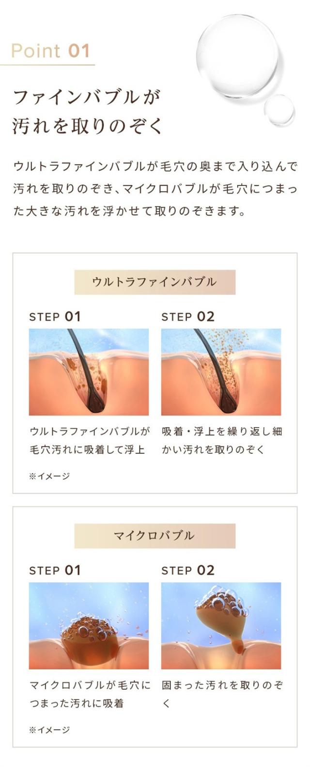 ReFa リファ ファインバブル U シャワーヘッド 美肌 美容効果 正規品 美容家電 毛穴 頭皮汚れ 泡 シルキーバス 節水 節約 ReFa リファ