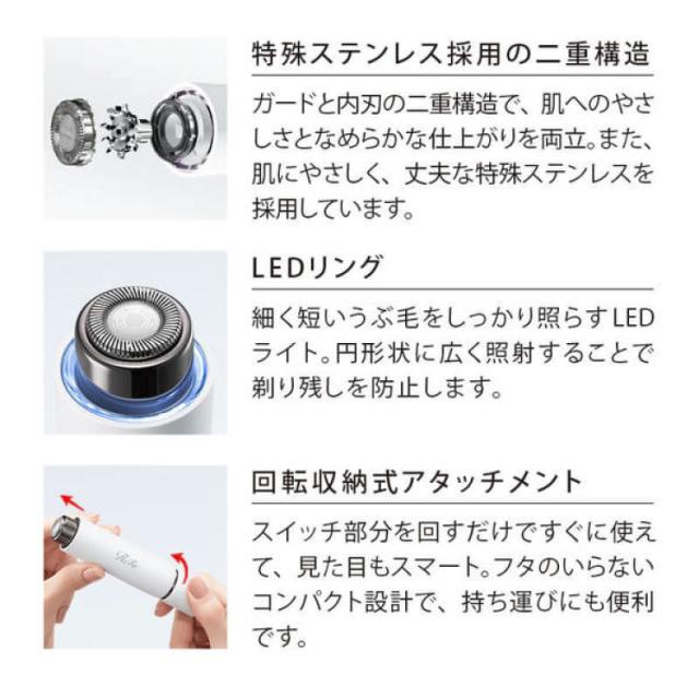 ReFa リファ スキムシェーバー  フェイスシェーバー うぶ毛 産毛処理 敏感肌 正規品 美肌ケア スキンケア メイクアップ効果 なめらか素肌 持ち運び ReFa リファ  