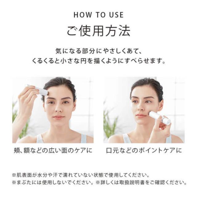 ReFa リファ スキムシェーバー  フェイスシェーバー うぶ毛 産毛処理 敏感肌 正規品 美肌ケア スキンケア メイクアップ効果 なめらか素肌 持ち運び ReFa リファ  