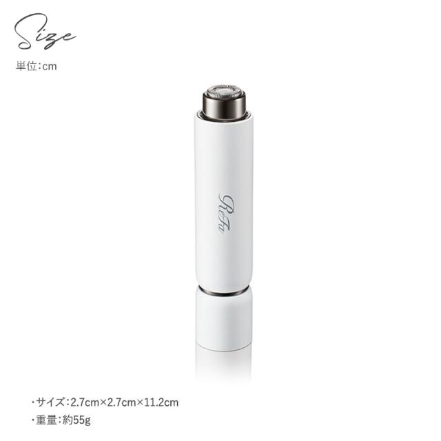 ReFa リファ スキムシェーバー  フェイスシェーバー うぶ毛 産毛処理 敏感肌 正規品 美肌ケア スキンケア メイクアップ効果 なめらか素肌 持ち運び ReFa リファ  