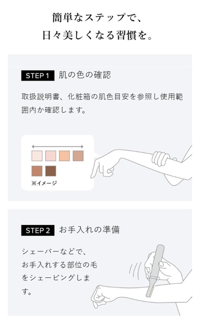 ReFa リファ エピ クール 光美容器 脱毛器 ムダ毛ケア 美肌ケア 冷却機能 全身 顔 安全 安心 パワー 効果 痛くない ReFa リファ