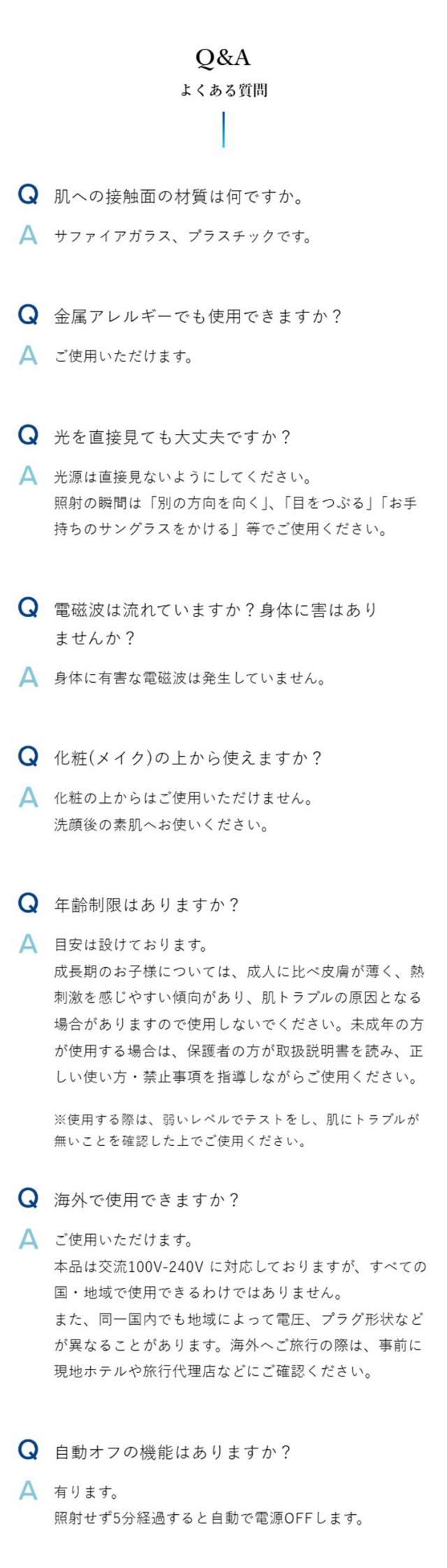 ReFa リファ エピ クール 光美容器 脱毛器 ムダ毛ケア 美肌ケア 冷却機能 全身 顔 安全 安心 パワー 効果 痛くない ReFa リファ