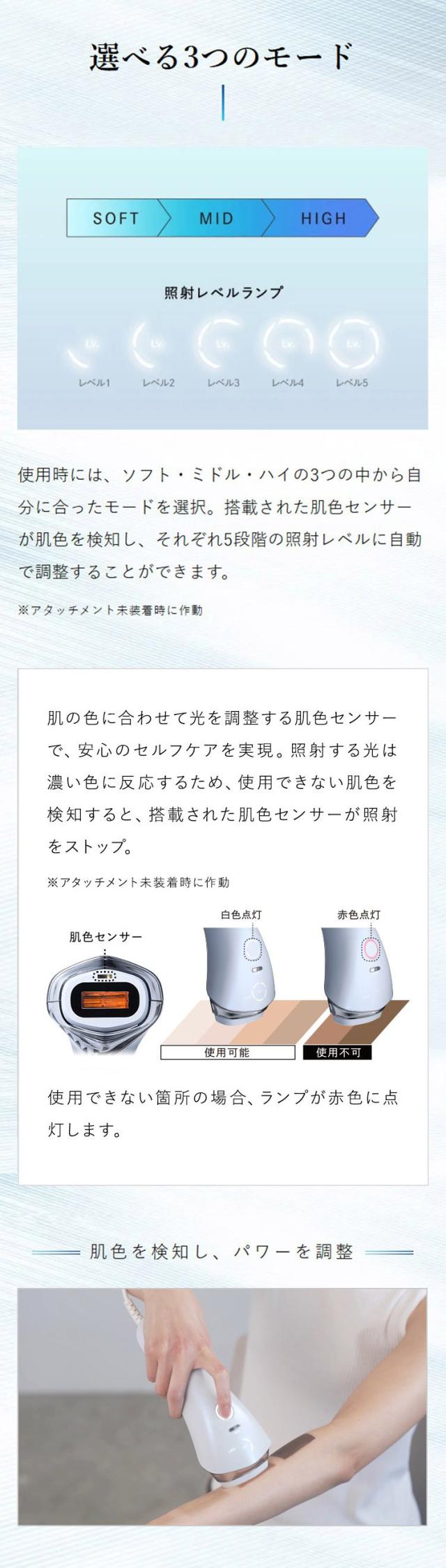 ReFa リファ エピ クール 光美容器 脱毛器 ムダ毛ケア 美肌ケア 冷却機能 全身 顔 安全 安心 パワー 効果 痛くない ReFa リファ