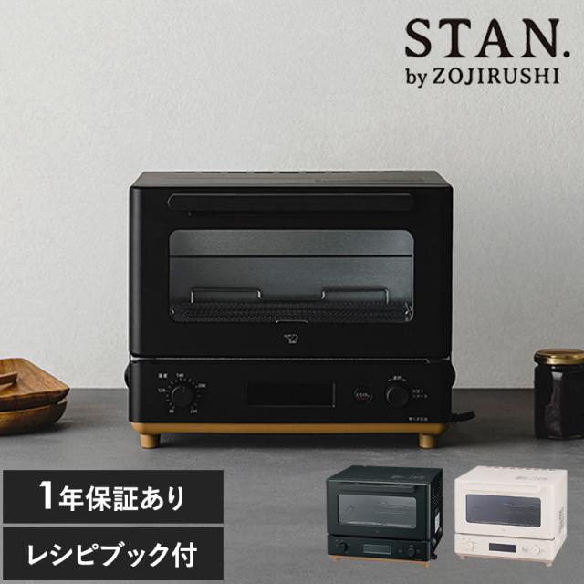 象印 ZOJIRUSHI 電気ケトル 0.8L STAN 電気ケトル象印/STAN スタン/おしゃれ シンプル/安全設計/コンパクト/0.8L/家族 一人暮らし/ギフト プレゼント/キッチン家電/