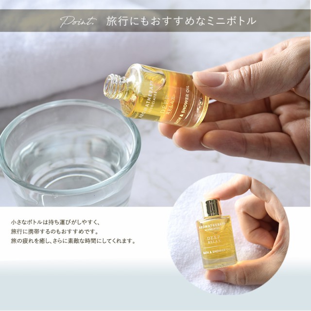 AROMATHERAPY ASSOCIATES アロマセラピー アソシエイツ ライフエッセンシャルズN 9ml×3種セット バスオイル 入浴剤 ギフト おしゃれ 女性 プレゼント シャワーオイル