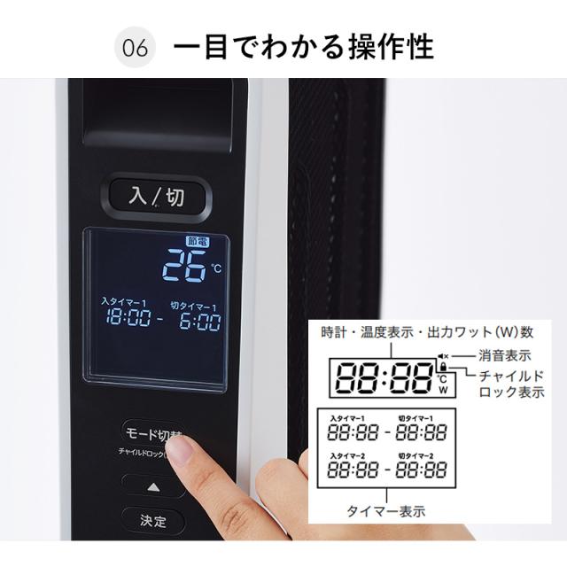 siroca シロカ 遠赤軽量ヒーター かるポカ SN-M351 パネルヒーター 暖房器具 電気ヒーター 遠赤外線 軽量 静音 キャスター タイマー付き リモコン付き 安全装置 チャイルドロック 最大10畳対応 おしゃれ