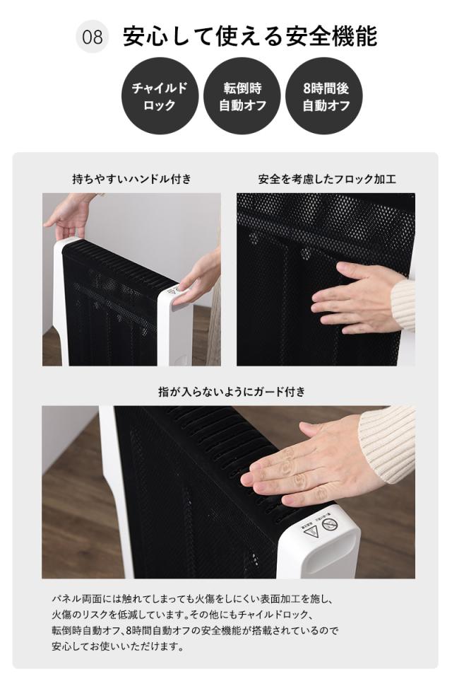 siroca シロカ 遠赤軽量ヒーター かるポカ SN-M351 パネルヒーター 暖房器具 電気ヒーター 遠赤外線 軽量 静音 キャスター タイマー付き リモコン付き 安全装置 チャイルドロック 最大10畳対応 おしゃれ