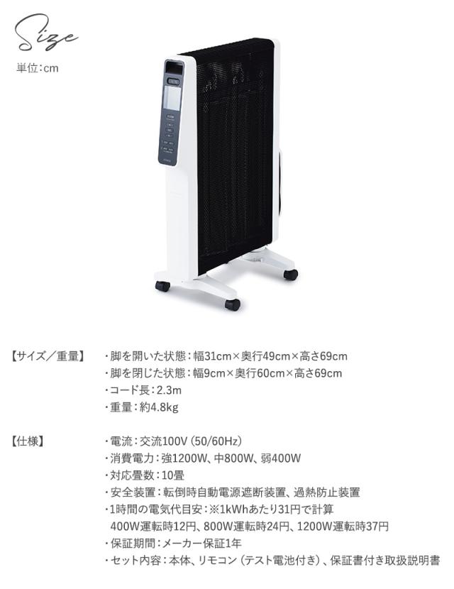 siroca シロカ 遠赤軽量ヒーター かるポカ SN-M351 パネルヒーター 暖房器具 電気ヒーター 遠赤外線 軽量 静音 キャスター タイマー付き リモコン付き 安全装置 チャイルドロック 最大10畳対応 おしゃれ