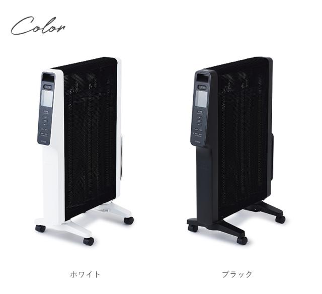 siroca シロカ 遠赤軽量ヒーター かるポカ SN-M351 パネルヒーター 暖房器具 電気ヒーター 遠赤外線 軽量 静音 キャスター タイマー付き リモコン付き 安全装置 チャイルドロック 最大10畳対応 おしゃれ