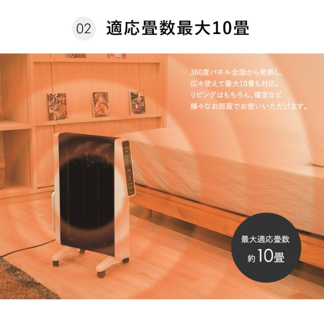 siroca シロカ 遠赤軽量ヒーター かるポカ SN-M351 パネルヒーター 暖房器具 電気ヒーター 遠赤外線 軽量 静音 キャスター タイマー付き リモコン付き 安全装置 チャイルドロック 最大10畳対応 おしゃれ