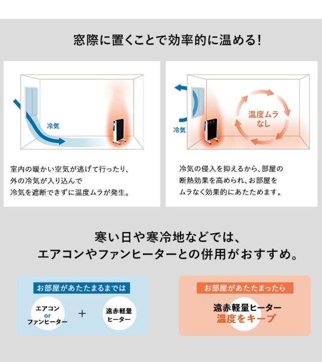 siroca シロカ 遠赤軽量ヒーター かるポカ SN-M351 パネルヒーター 暖房器具 電気ヒーター 遠赤外線 軽量 静音 キャスター タイマー付き リモコン付き 安全装置 チャイルドロック 最大10畳対応 おしゃれ
