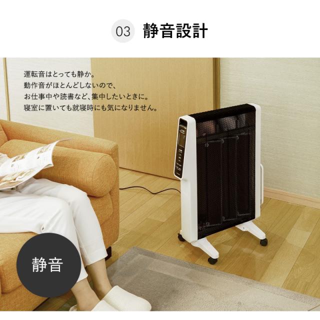 siroca シロカ 遠赤軽量ヒーター かるポカ SN-M351 パネルヒーター 暖房器具 電気ヒーター 遠赤外線 軽量 静音 キャスター タイマー付き リモコン付き 安全装置 チャイルドロック 最大10畳対応 おしゃれ