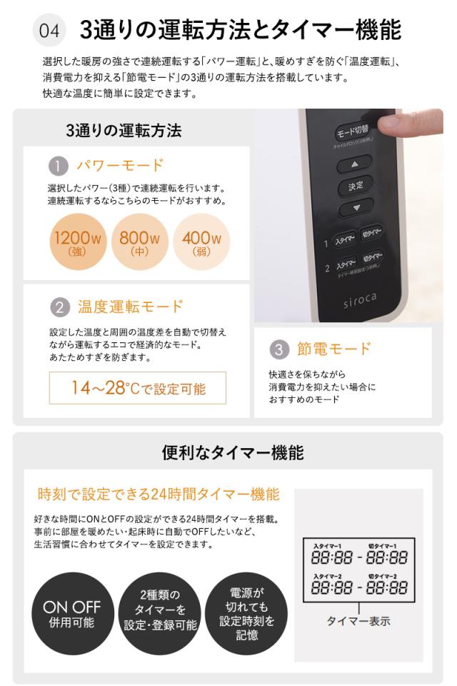 siroca シロカ 遠赤軽量ヒーター かるポカ SN-M351 パネルヒーター 暖房器具 電気ヒーター 遠赤外線 軽量 静音 キャスター タイマー付き リモコン付き 安全装置 チャイルドロック 最大10畳対応 おしゃれ