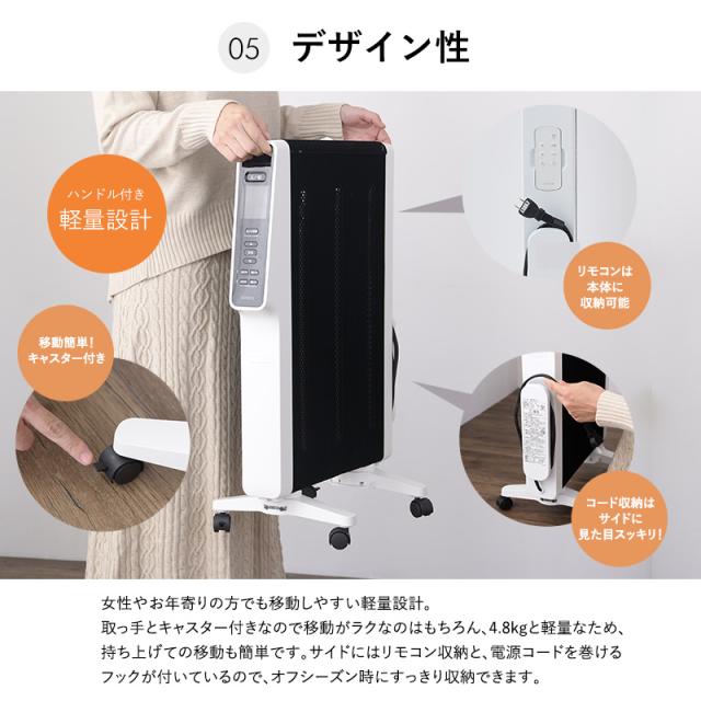 siroca シロカ 遠赤軽量ヒーター かるポカ SN-M351 パネルヒーター 暖房器具 電気ヒーター 遠赤外線 軽量 静音 キャスター タイマー付き リモコン付き 安全装置 チャイルドロック 最大10畳対応 おしゃれ