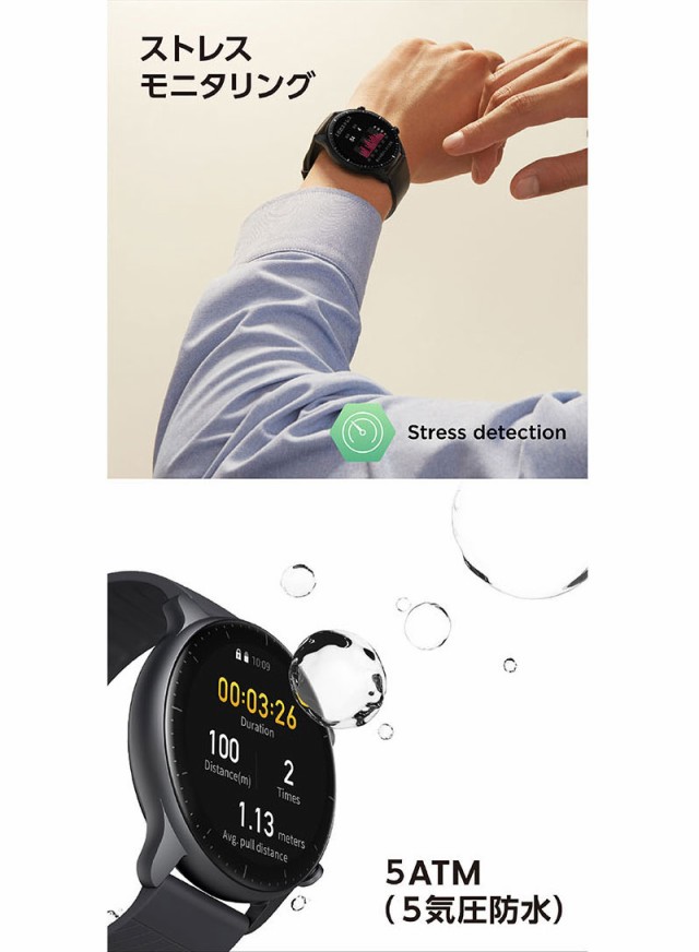 Amazfit アマズフィット GTR2 New Version  スマートウォッチ レディース おしゃれ 防水 健康管理 スポーツ 運動 記録 睡眠 心拍数 歩数計 iPhone対応 Android対応 アンドロイド対応  