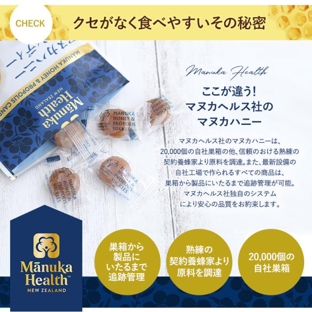 マヌカヘルス マヌカハニーキャンディ 80g マヌカハニー キャンディ のど飴 飴 プロポリス レモン 蜂蜜 おいしい ギフト プレゼント