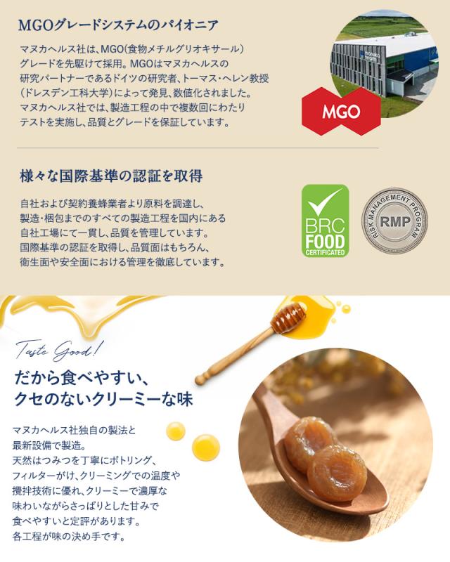 マヌカヘルス マヌカハニーキャンディ 80g マヌカハニー キャンディ のど飴 飴 プロポリス レモン 蜂蜜 おいしい ギフト プレゼント