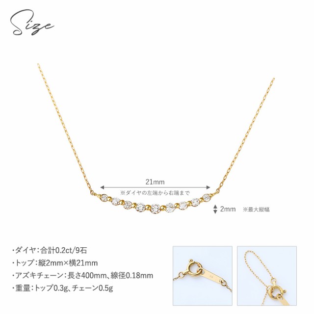 ダイヤモンド ラインネックレス 0.2ct  ネックレス レディース ダイヤ シンプル おしゃれ 大人 女性 プレゼント ギフト ラッピング  