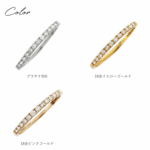 ダイヤモンド エタニティリング 0.15ct   指輪 レディース ダイヤ シンプル おしゃれ リング ダイヤモンドリング プレゼント ギフト ラッピング  