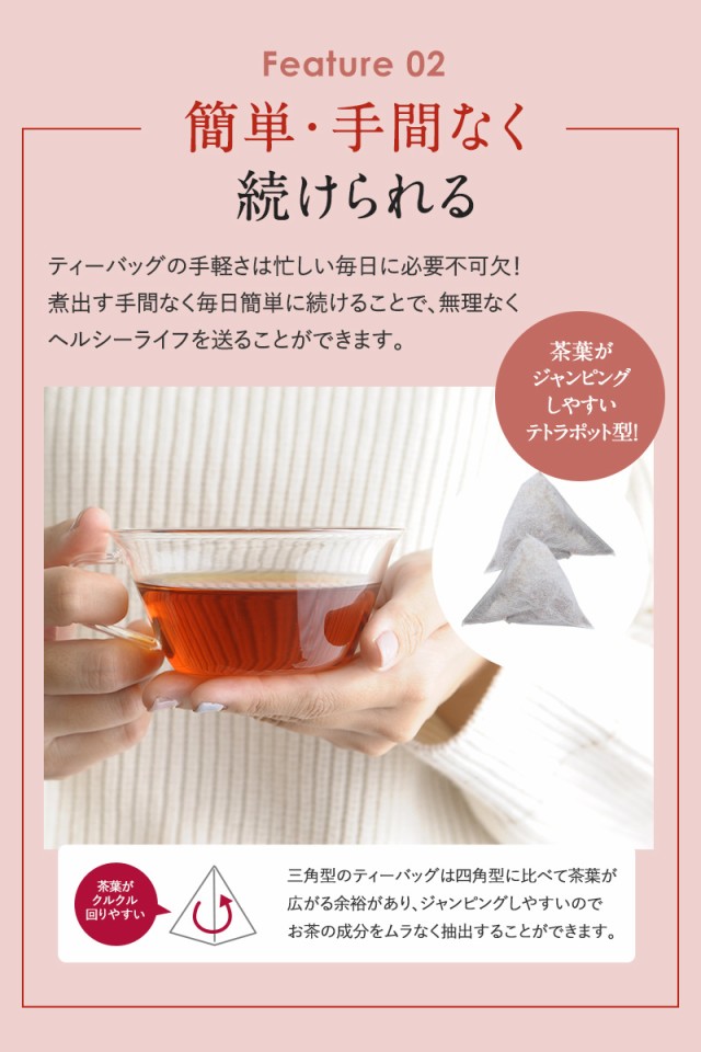 merry   ノンカフェイン ティーバッグ ルイボス茶 水出し 有機JAS認定 ハーブティー 妊婦　授乳中　妊活 高品質 ギフト ティーパック ティーライフ  