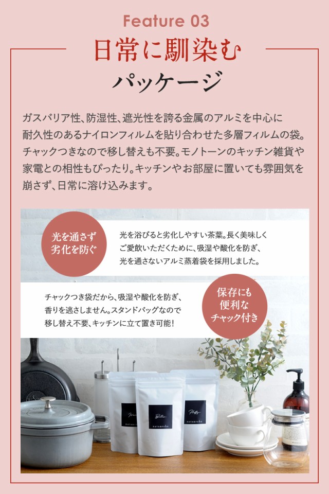 merry   ノンカフェイン ティーバッグ ルイボス茶 水出し 有機JAS認定 ハーブティー 妊婦　授乳中　妊活 高品質 ギフト ティーパック ティーライフ  