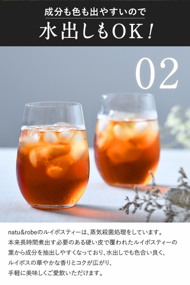 merry   ノンカフェイン ティーバッグ ルイボス茶 水出し 有機JAS認定 ハーブティー 妊婦　授乳中　妊活 高品質 ギフト ティーパック ティーライフ  