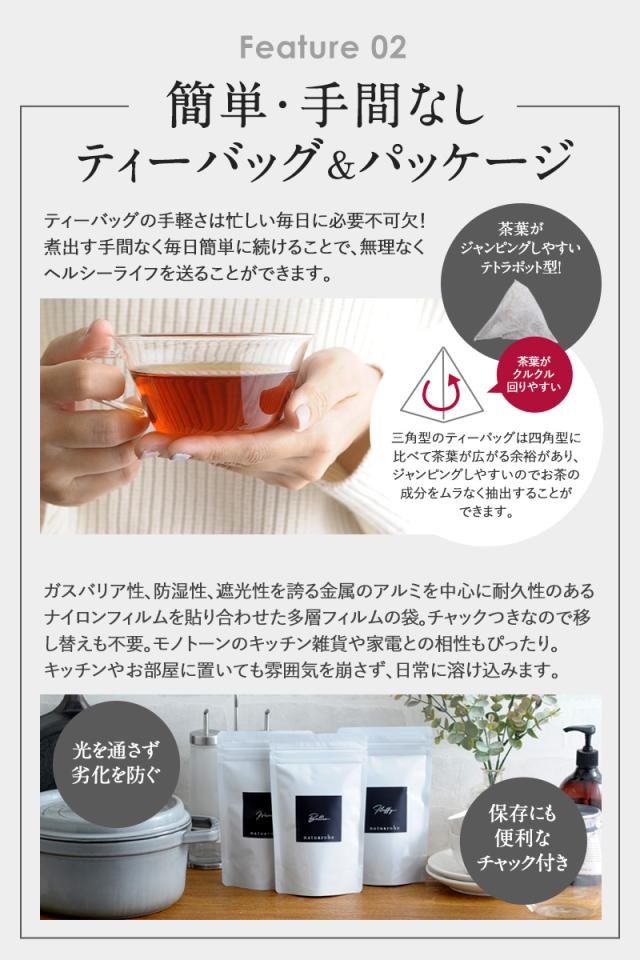 sunny ノンカフェイン 妊婦 授乳中 妊活 マタニティ 水出し ティーバッグ ハーブティー ルイボス茶 ギフト ティーライフ