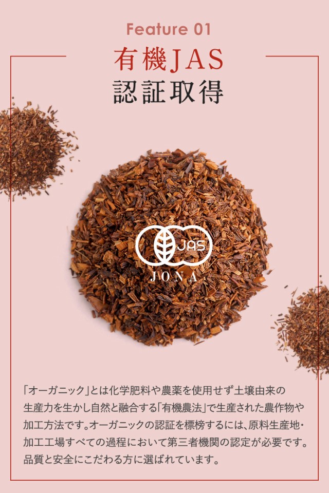 merry ティーバッグ 有機 オーガニック ハーブ ティーライフ